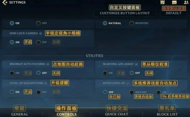 英雄联盟手游怎么设置中文-英雄联盟手游中文设置
