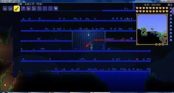 泰拉瑞亚夜光定怎么制作-泰拉瑞亚夜光定制作