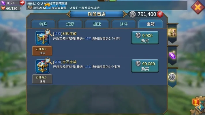 王国纪元怎样无限水晶-王国纪元水晶获取技巧