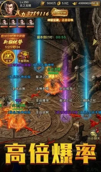 神灵大陆神途单职业游戏攻略秘籍-神灵大陆单职业攻略秘籍