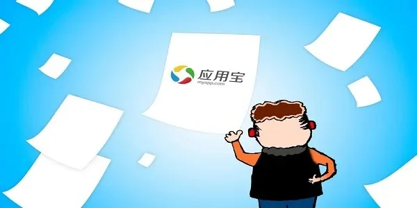 应用宝hd是什么版本-应用宝HD高清版本解析