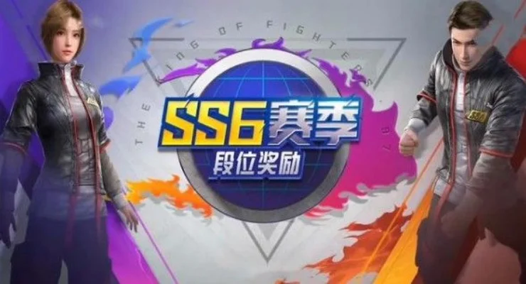 和平精英SS6赛季什么时候结束-和平精英SS6赛季即将结束