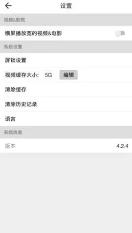 极乐盒子注册不了怎么办-极乐盒子注册解决方法