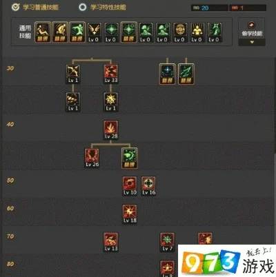 血法师刷图加点-血法师刷图加点策略