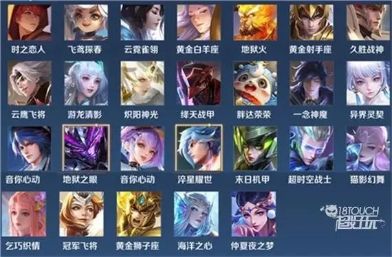 王者荣耀最新英雄曝光-S29赛季新英雄曝光