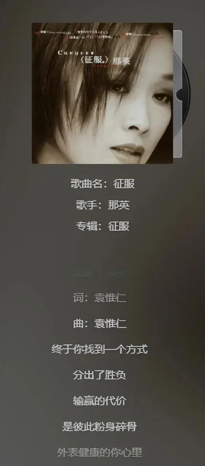 我要忘了你的样子什么歌-悲伤音乐成游戏灵魂