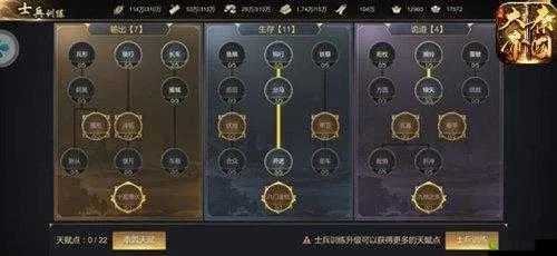 武林群英传演武堂攻略-演武堂攻略助升级