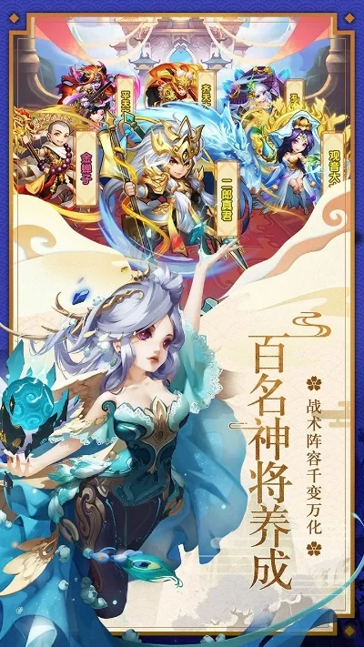 少年西游战记什么时候出-少年西游战记8月上线
