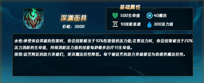 英雄联盟手游S13赛季深度解析,新版本改动与上分指南