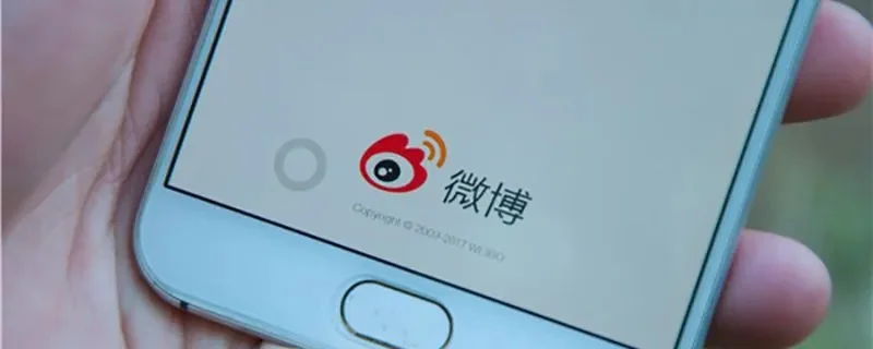 微博怎么看最近访客查看最近访客方法-微博查看最近访客方法