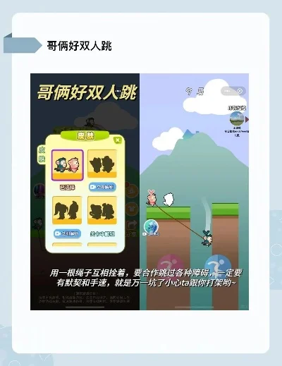 好玩的简单的户外游戏两人推荐-趣味户外游戏推荐