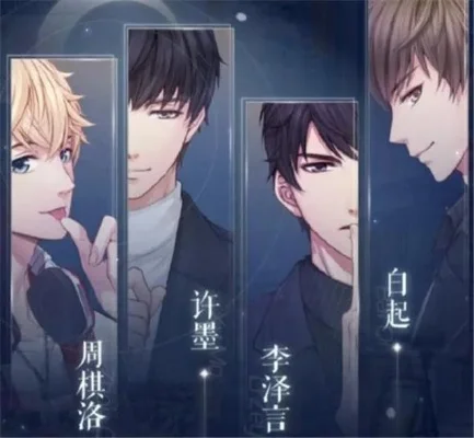 恋与制作人动漫中文版-恋与制作人动画中文版