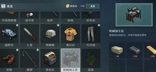 废土行动各区域资源收集攻略-废土行动资源收集攻略