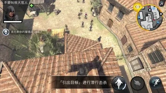 刺客信条1图文流程攻略-刺客信条1图文攻略