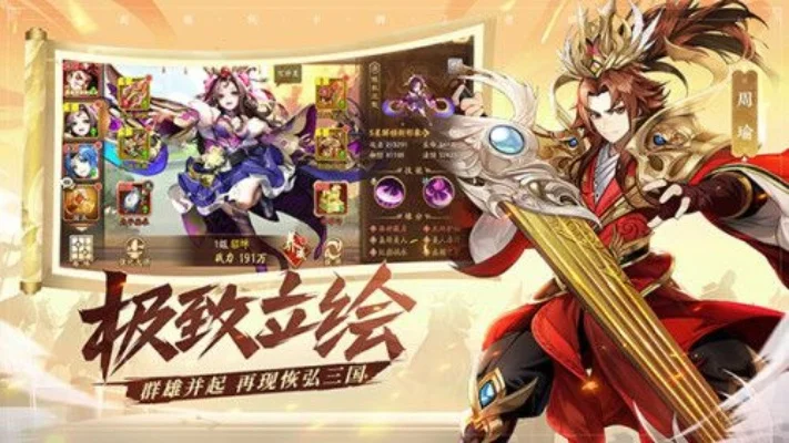 少年三国志2攻略大全新手入门少走弯路-少年三国志2新手攻略