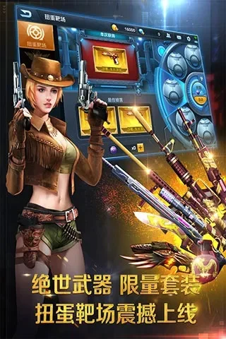 枪战游戏双人版-双人枪战乐趣多