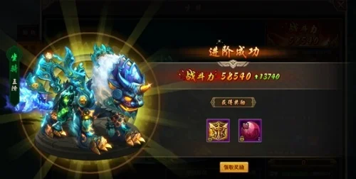 少年群侠传坐骑怎么进阶-少年侠骑进阶指南