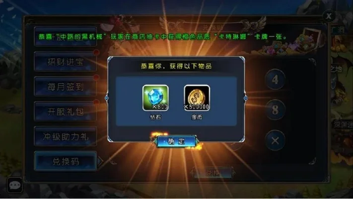 圣剑联盟ol礼包大全礼包和激活码领取攻略-圣剑联盟礼包领取指南