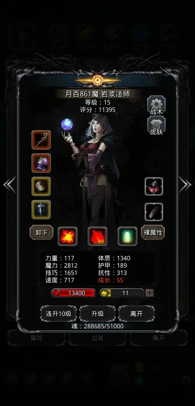 暗月神挂机攻略-暗月神高效挂机攻略