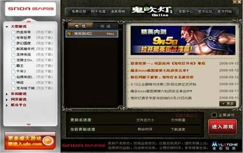 网吧风云1新手必看攻略：从菜鸟到高手的秘籍