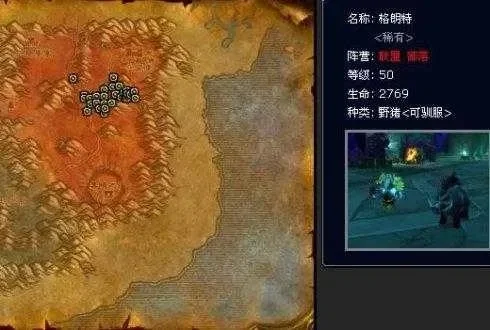 魔兽世界怀旧服暮色巡游者在哪-暮色巡游者攻略指南