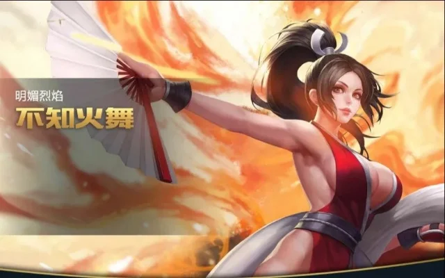 王者荣耀不知火舞教学-不知火舞教学，秀翻全场