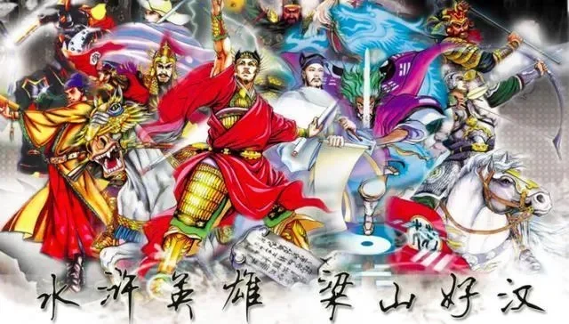 水浒传之梁山好汉游戏论坛-水浒好汉游戏论坛