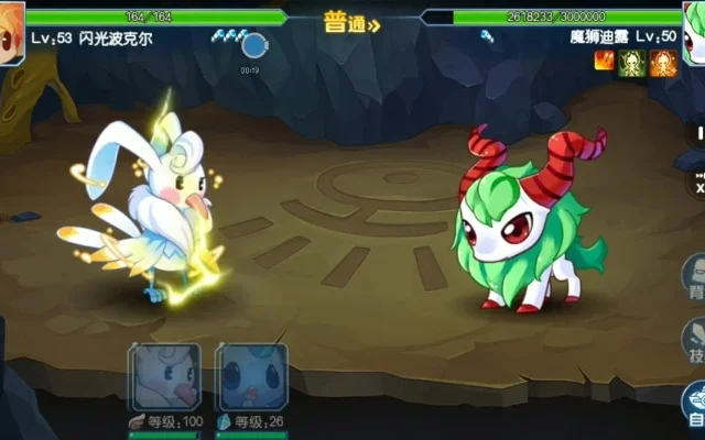 赛尔号魔狮迪露怎么打-魔狮迪露打法技巧