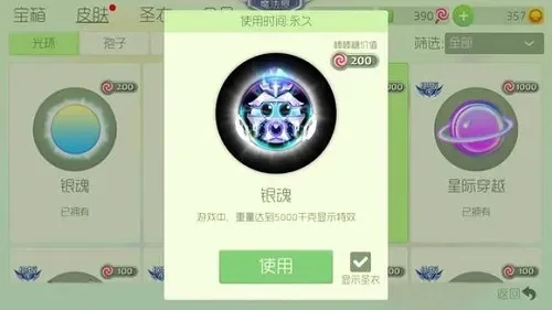 球球大作战怎么卡活粉-卡活粉运营策略解析