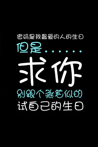 锁屏壁纸字幕密码生日-游戏仪式感：情感与记忆的融合