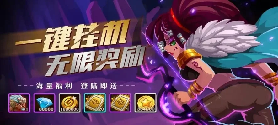 挂机放置类网页游戏-挂机放置游戏解析