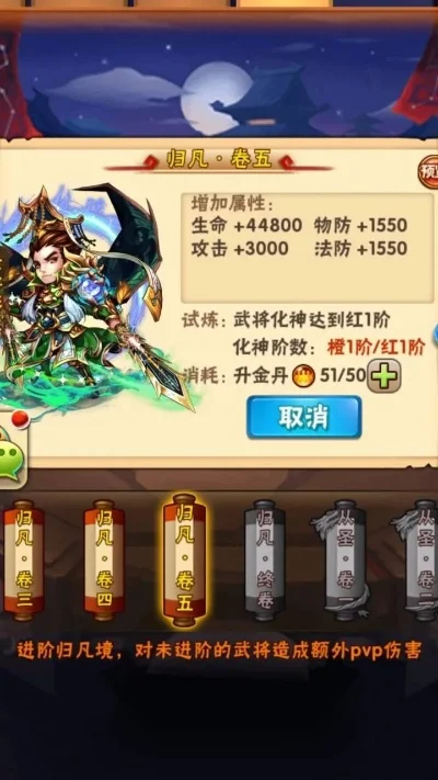 少年三国志无法联网-少年三国志联网攻略