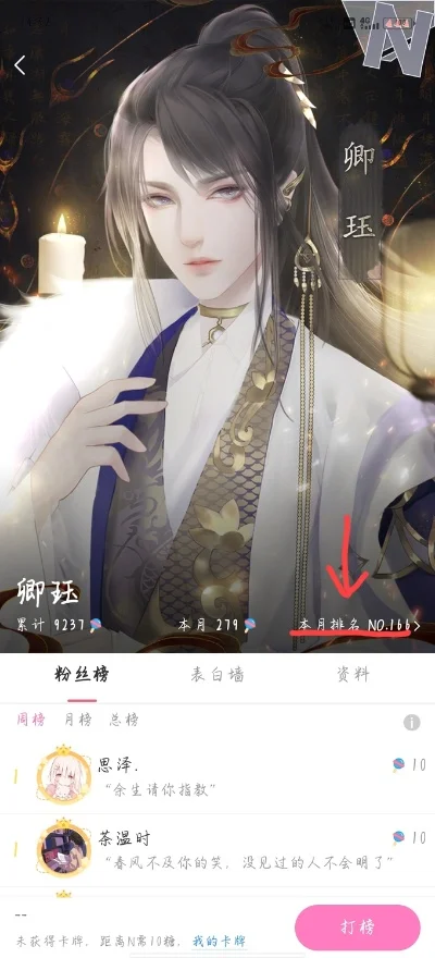 易次元任务怎么做分享-易次元任务分享保姆攻略