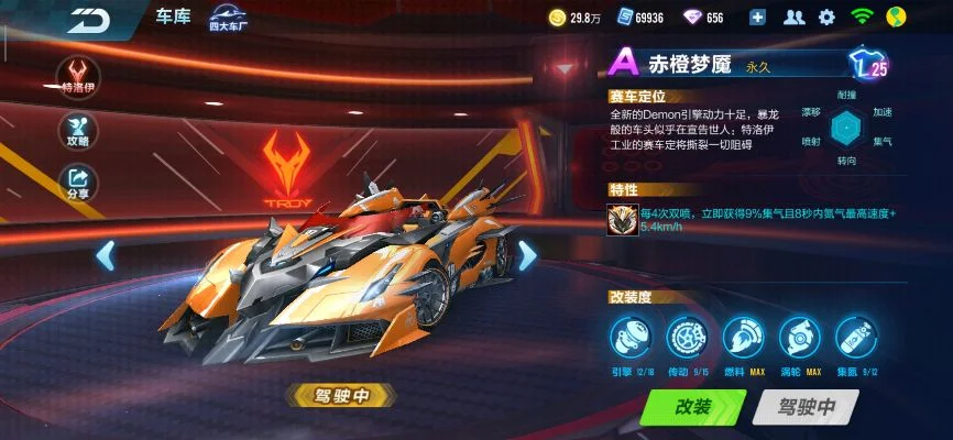 要不要等赤橙梦魇上线-赤橙梦魇上线等不等