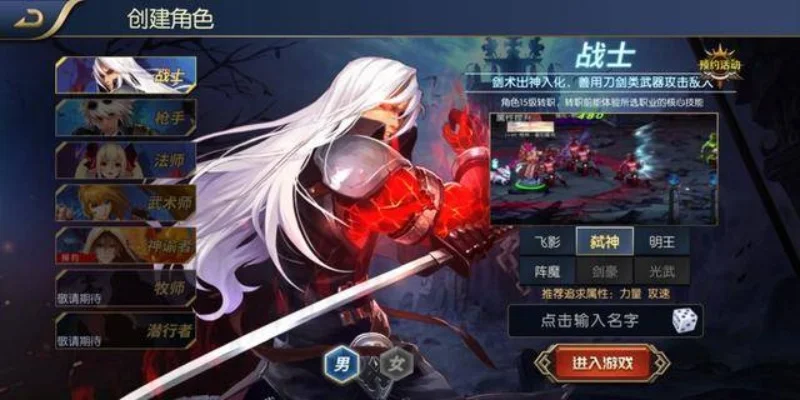 阿拉德之怒哪个职业厉害-阿拉德之怒职业定位分析