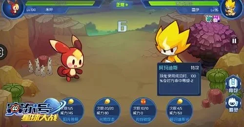 赛尔号星球大战打BOSS雷伊攻略