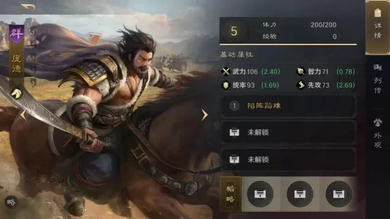 怎么单机模式庞德猛进不能用啊？-单机庞德猛进解决攻略