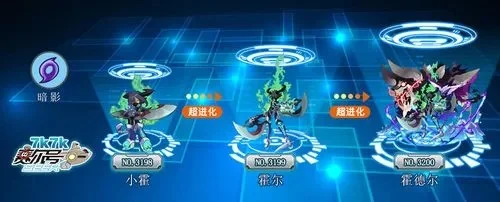 穿越赛尔号之精灵系统-赛尔号精灵系统解析