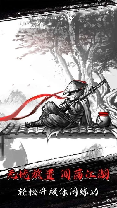 放置江湖绝情谷竹林-绝情谷竹林探险