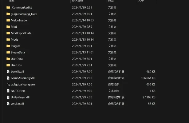 游戏根目录在哪里-游戏根目录位置及作用