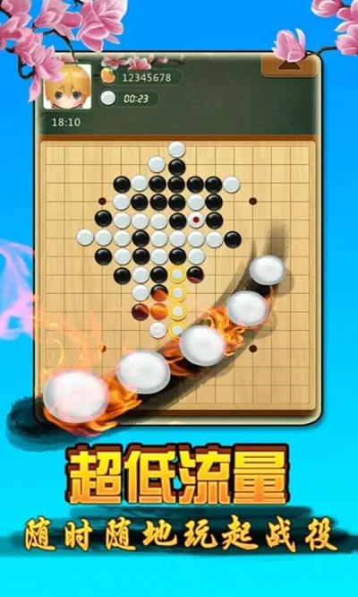 指尖五子棋网页版入口-指尖五子棋网页版