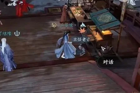 逆水寒手游高实在是高奇遇怎么过-逆水寒奇遇通关攻略