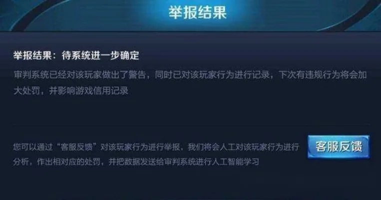 王者荣耀举报怎么写-王者荣耀举报攻略