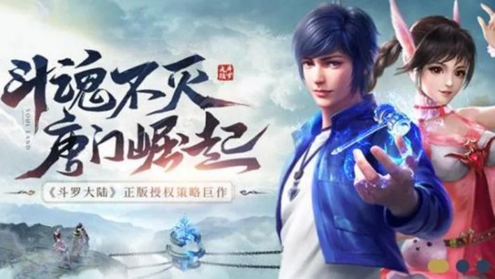斗罗大陆礼包激活码领取-斗罗手游礼包免费领