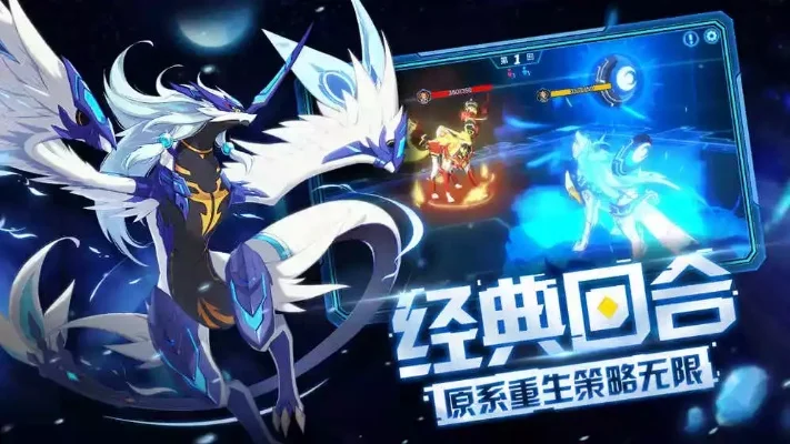 奥拉星电脑版在线玩-奥拉星在线玩,开启奇幻之旅