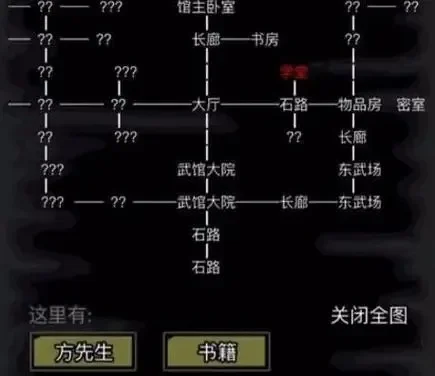 放置江湖读书识字等级提升攻略-放置江湖识字升级攻略