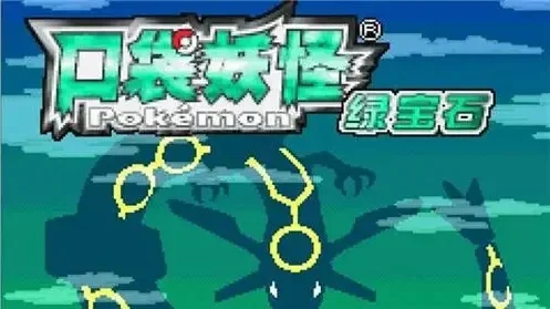 究极绿宝石穿墙金手指-绿宝石穿墙神器解析