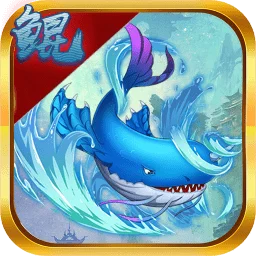 开局一条鲲通关攻略-鲲通关攻略