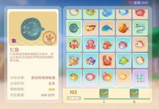 摩尔庄园手游魔鳉鱼什么时间才能钓到-摩尔庄园魔鳉鱼钓捕指南
