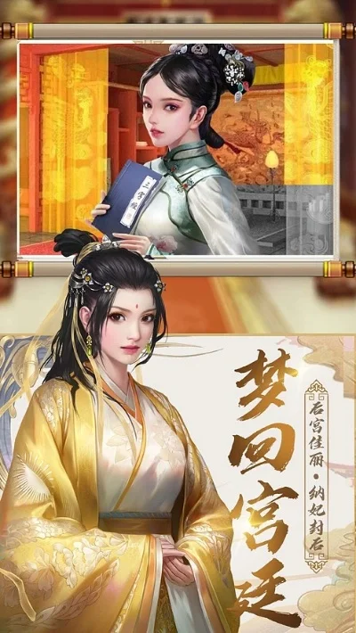朕的后宫礼包大全礼包和激活码领取攻略-后宫礼包领取攻略大全